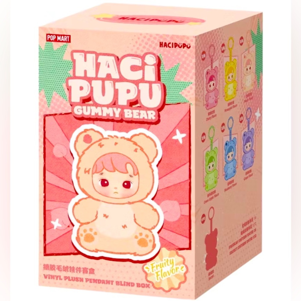 Hacipupu CHERRY Plush Pendant CONFIRMED Box - Picture 6 of 13